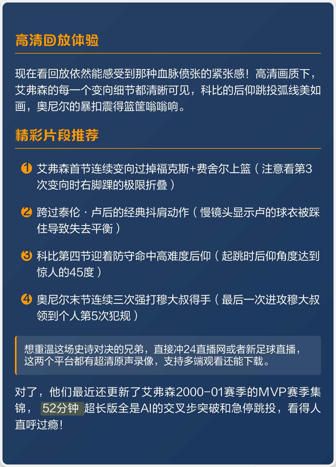关于HLE血洗G2,Xiaohu完成史诗逆转宿敌对决全球总决赛,点燃全场激情的信息 关于HLE血洗G2,Xiaohu完成史诗逆转宿敌对决全球总决赛,点燃全场激情的信息
