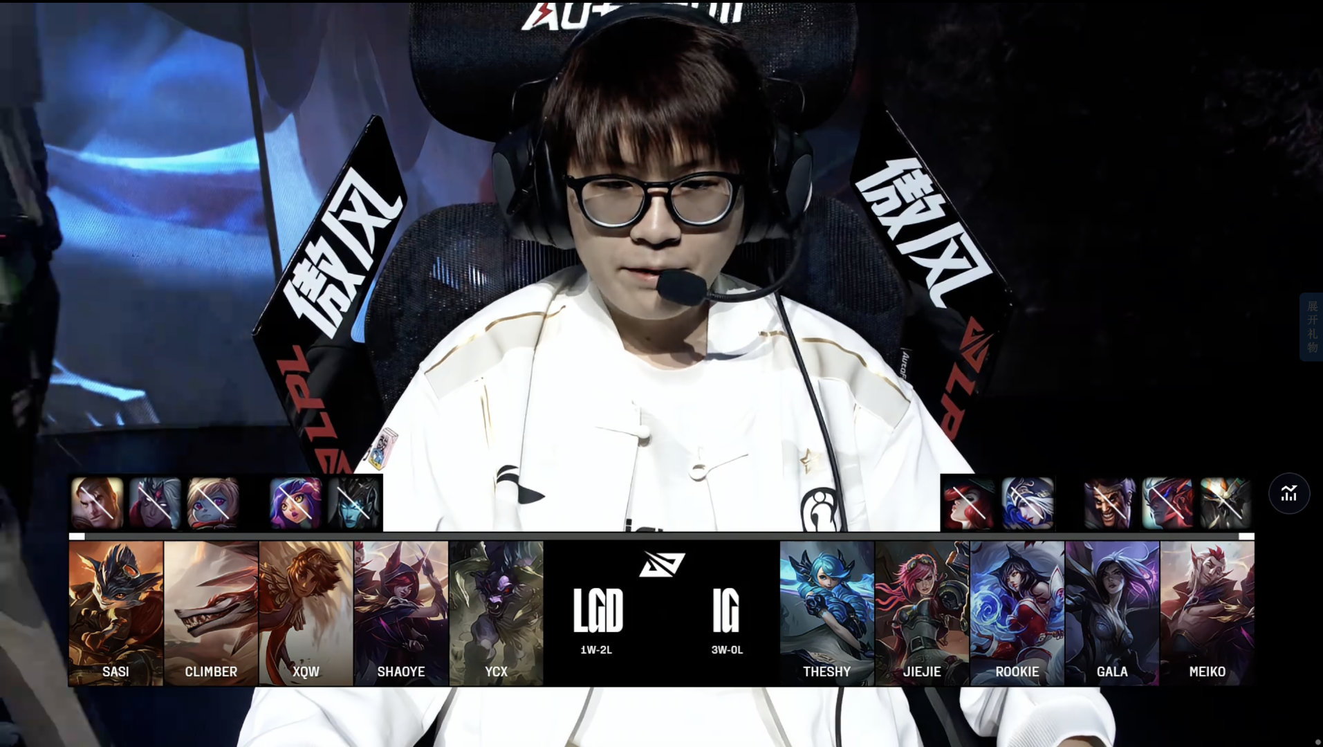 LGD力克IG,Hanssama完成史诗逆转激烈交锋八强赛,留下经典瞬间 LGD力克IG,Hanssama完成史诗逆转激烈交锋八强赛,留下经典瞬间