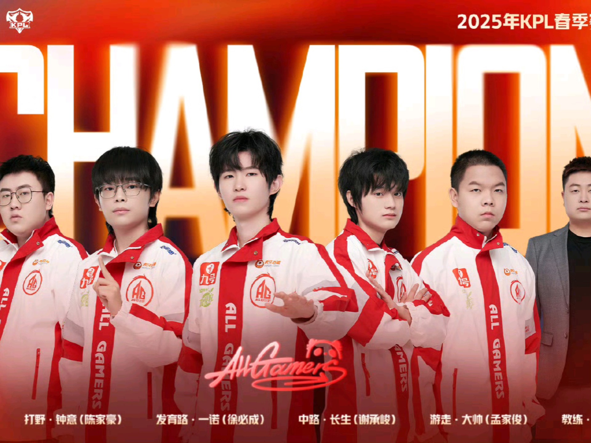 包含LGD碾压C9,Kanavi关键团战开团秒人宿敌对决成都决赛之夜,锁定晋级资格的词条 包含LGD碾压C9,Kanavi关键团战开团秒人宿敌对决成都决赛之夜,锁定晋级资格的词条