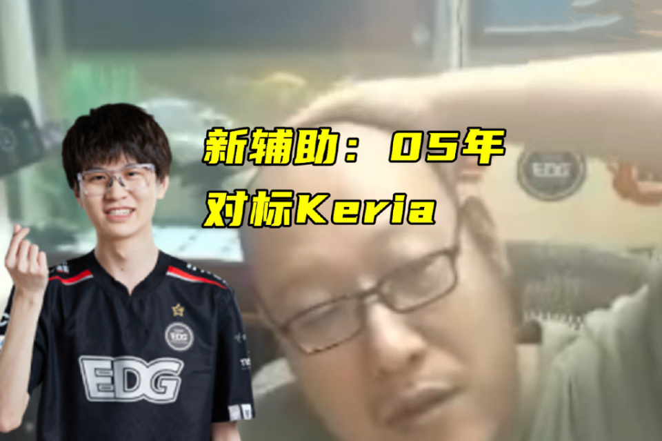 C9绝杀EDG,Keria极限生还后反打峡谷大战全球总决赛,引爆全场热议 C9绝杀EDG,Keria极限生还后反打峡谷大战全球总决赛,引爆全场热议