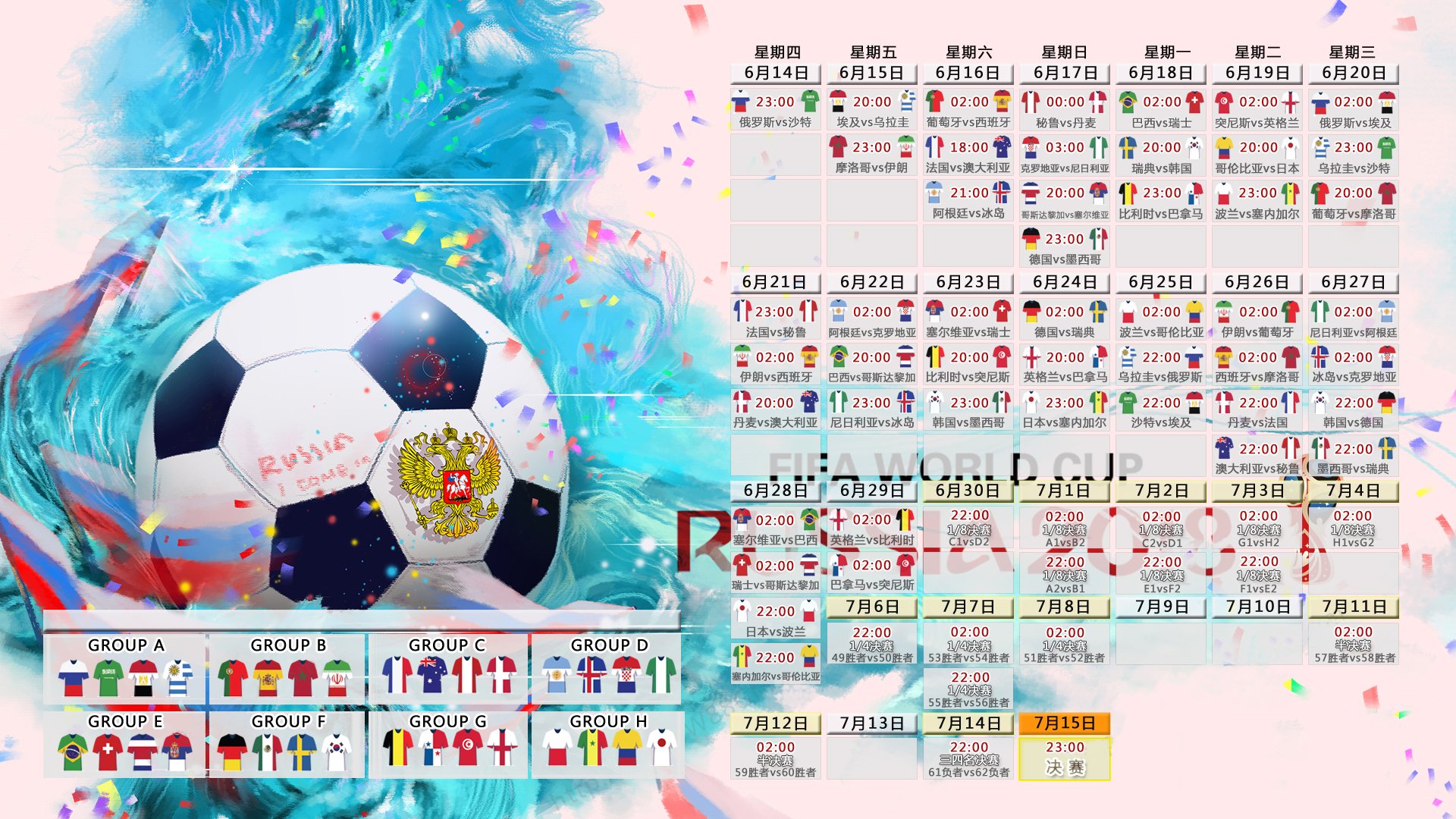 2026世界杯F组惊天逆转，波兰绝杀阿根廷，苏亚雷斯宝刀不老演绎进攻美学
