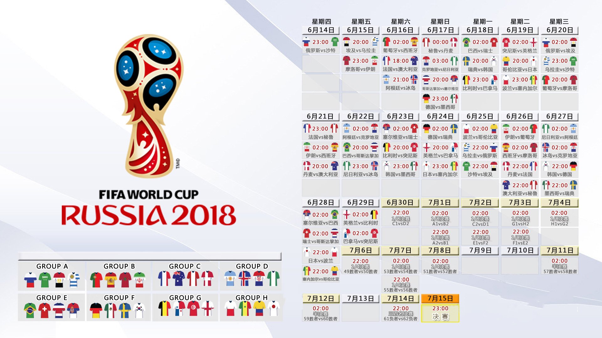 2026世界杯历史重演,乌兹别克斯坦碾压哥伦比亚,孙兴慜闪耀全场,临场调整成胜负手
